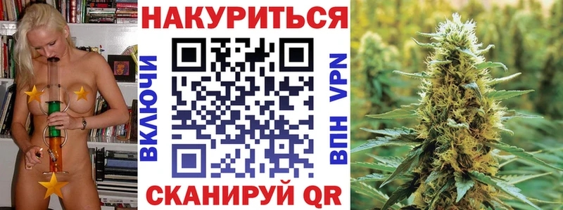 Магазины продажи наркотиков Николаевск-на-Амуре Альфа ПВП Гашиш Марихуана Cocaine