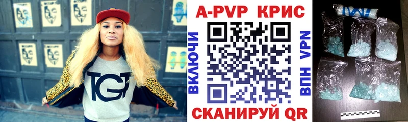 Альфа ПВП VHQ  Николаевск-на-Амуре 
