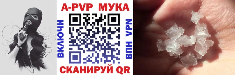 Alpha-PVP крисы CK Николаевск-на-Амуре