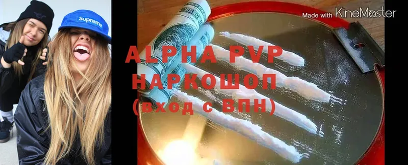 A PVP VHQ  Николаевск-на-Амуре 