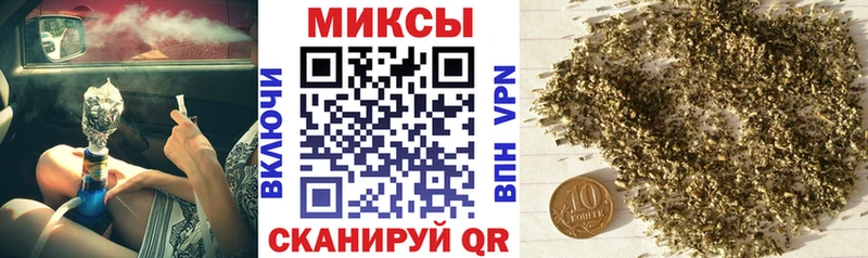 БУТИРАТ оксана  закладка  Николаевск-на-Амуре 