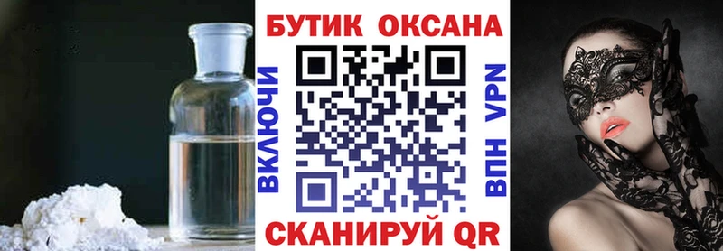 БУТИРАТ бутандиол Николаевск-на-Амуре