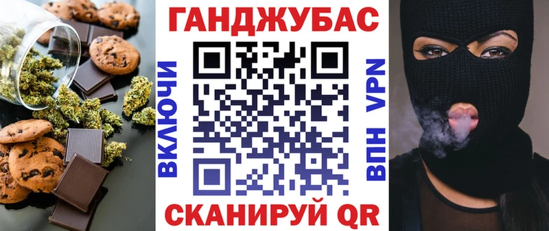 hydra ТОР Николаевск-на-Амуре Cannafood конопля