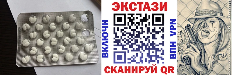 закладки  Николаевск-на-Амуре  Ecstasy MDMA 