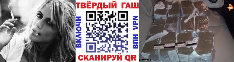 Гашиш Изолятор Николаевск-на-Амуре
