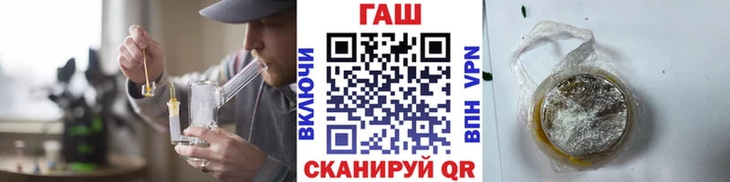 где купить наркоту Николаевск-на-Амуре гидра как зайти ГАШИШ индика сатива