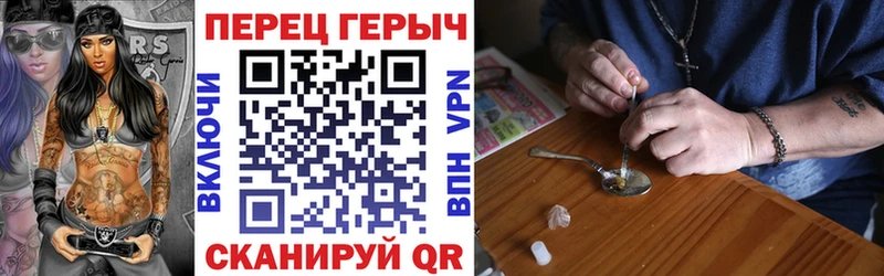 Героин VHQ  что такое   Николаевск-на-Амуре 