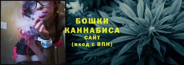 стафф Переславль-Залесский