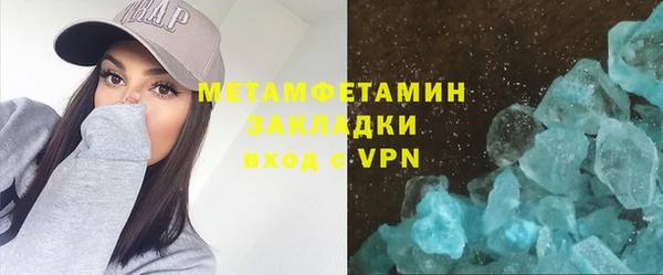 гашиш Пересвет