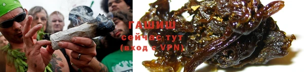 меф VHQ Осташков