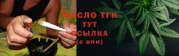 мет Осинники