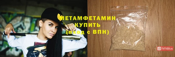 ECSTASY Горнозаводск