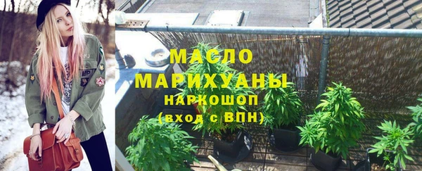 меф VHQ Осташков