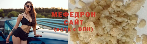 стафф Переславль-Залесский