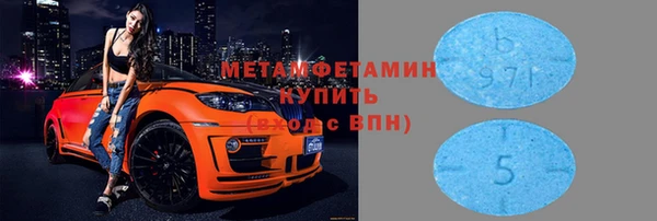 меф VHQ Осташков