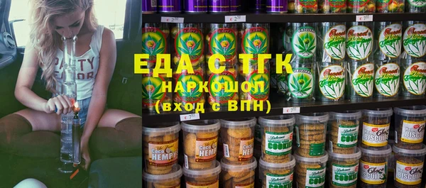стафф Переславль-Залесский