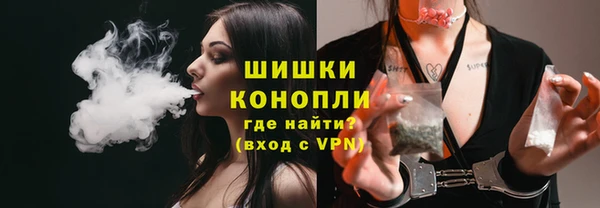 мет Осинники