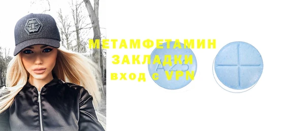 стафф Переславль-Залесский
