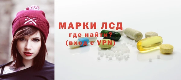 марки lsd Остров