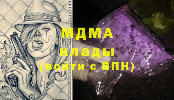 стафф Переславль-Залесский