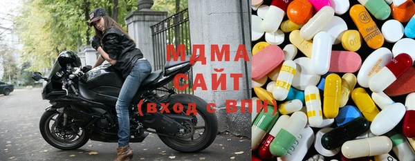 mix Вязьма