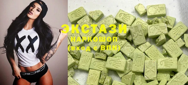 мет Осинники