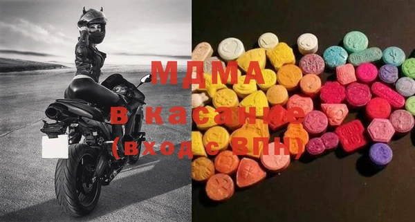 мет Осинники