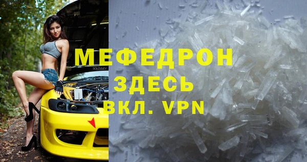 стафф Переславль-Залесский
