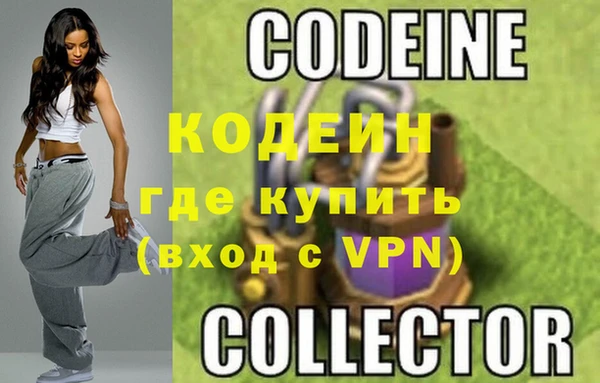 меф VHQ Осташков