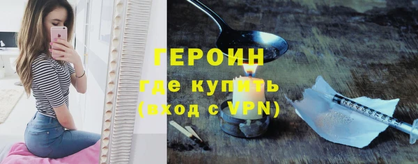 мет Осинники