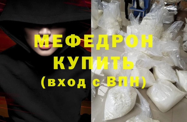 альфа пвп VHQ Грязи