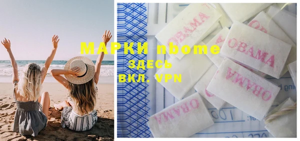 соль курить ск Абдулино