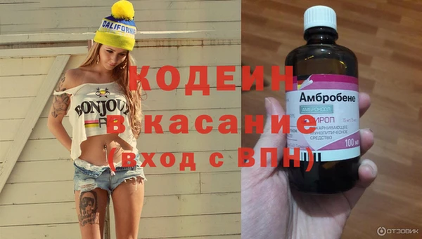 меф VHQ Осташков