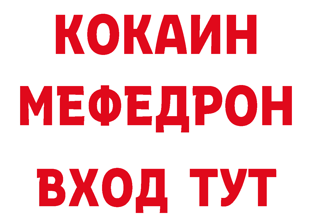 ТГК гашишное масло рабочий сайт маркетплейс гидра Николаевск-на-Амуре