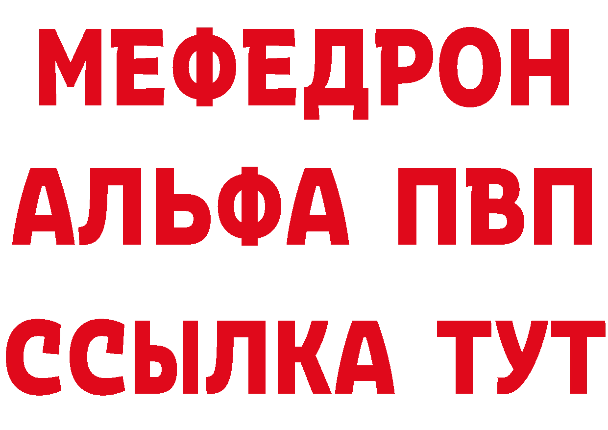 АМФ Premium ссылки даркнет ОМГ ОМГ Николаевск-на-Амуре