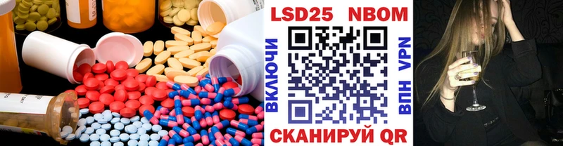 LSD-25 экстази ecstasy  наркота  Николаевск-на-Амуре 