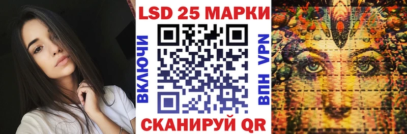 Марки N-bome 1,8мг  Николаевск-на-Амуре 