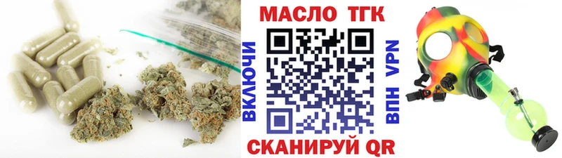 хочу   Николаевск-на-Амуре  ТГК Wax 