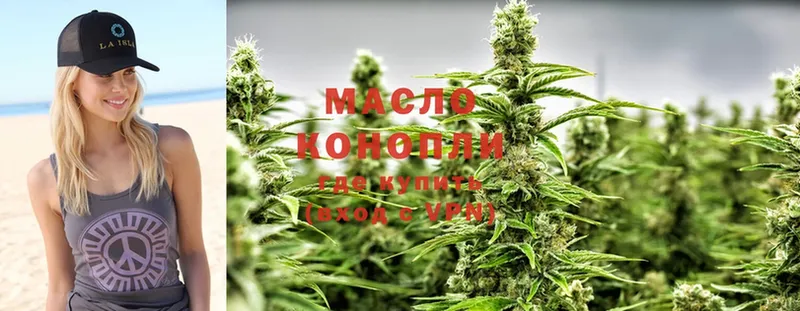 Дистиллят ТГК THC oil  мега как зайти  Николаевск-на-Амуре 